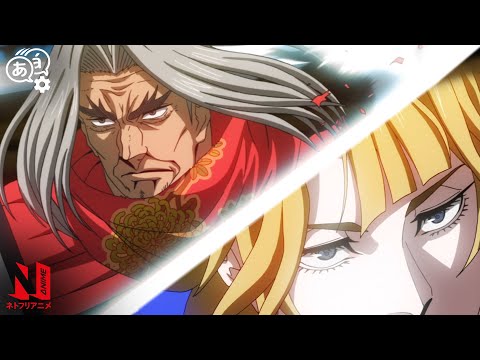 Sasaki Kojiro VS Poseidon | Record of Ragnarok | Multi-Audio Clip | Netflix Anime