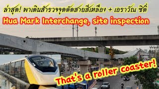 Download lagu [4K] EP. 103 Bangkok Monorail Yellow Line, YL11 Hua Mark, Site Inspection, April 2022, Thailand mp3