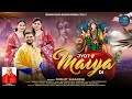 Jyot Maiya Di Mohit Sharma Italy Latest Bhajan Navratri 2024 Italy