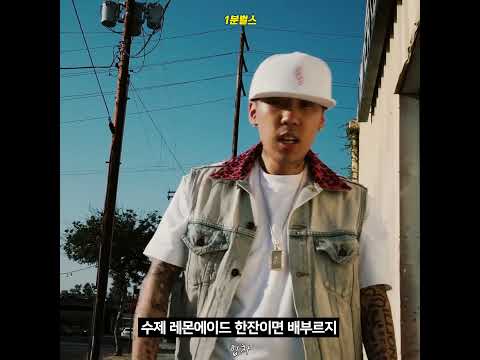 도끼 올타임 레전드 벌스🔥