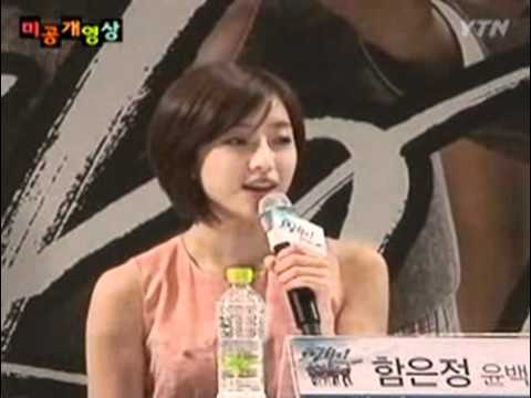 [Clip] 101227 T-ara Eunjung @ Dream High Press Conference [5]