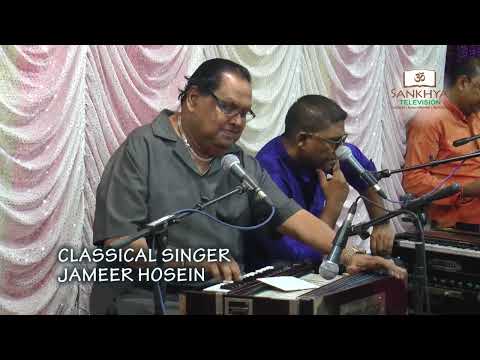 Classical Singing 2018  Jameer Hosein