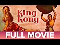 किंग कोंग 1962 King Kong Full Hindi Movie Dara Singh Kumkum