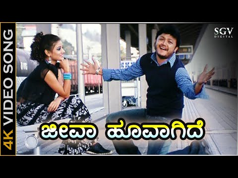 Jeeva Hoovagide - Circus - HD Video Song | Golden Star Ganesh | Archana Guptha