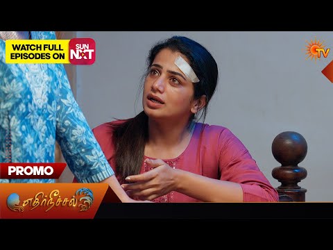 Ethirneechal Thodargiradhu - Promo | 16 Feb 2026 | Tamil Serial | Sun TV