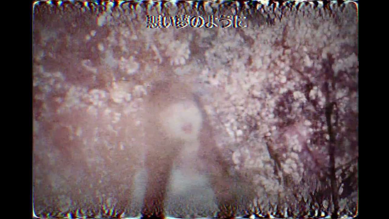 僕たちの失敗　cover