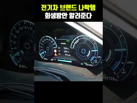 자동차 보증 15년 40만km 까지 해줘도 욕먹는 이유