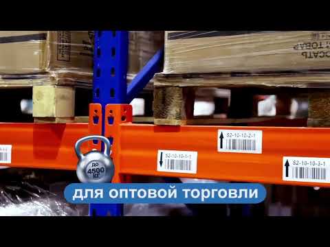 фото паллетные стеллажи для склада 0