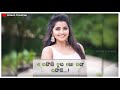 Chameli Hai Hia New Sambalpuri Black Screen Status New Sambalpuri Black Screen Status