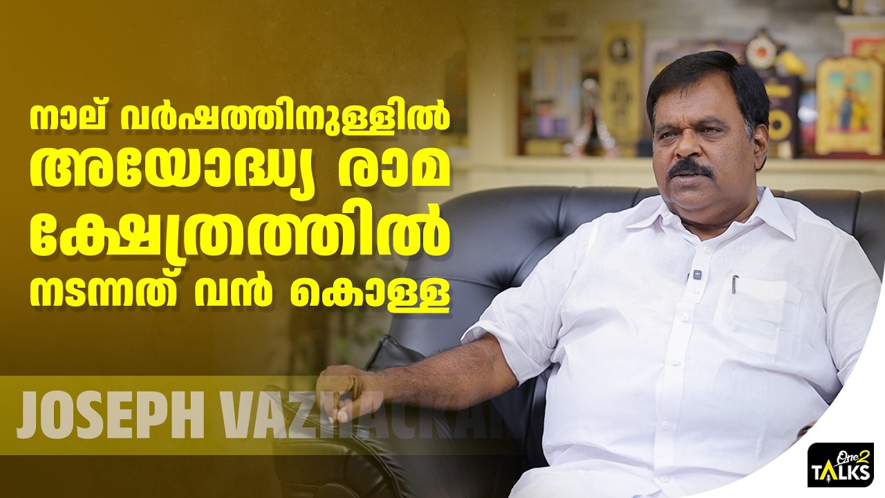 മദ്യ മാഫിയകളെ നിയന്ത്രിച്ചിരുന്നതിൽ സിപിഐഎമ്മിന് ?