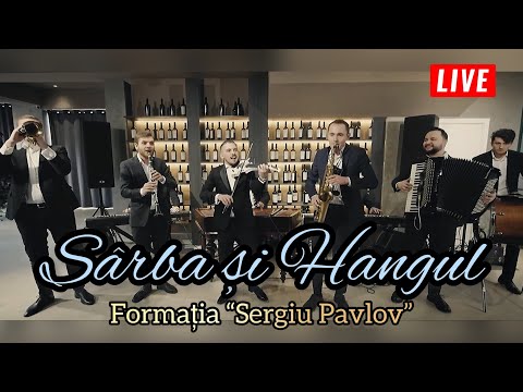 Formația Sergiu Pavlov - Sârba și Hangul | Live