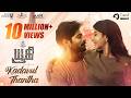 Kadavul Thantha Song Kathir Pavithra Lakshmi Pradeep Kumar Saindhavi Ranjin Zac Harriss
