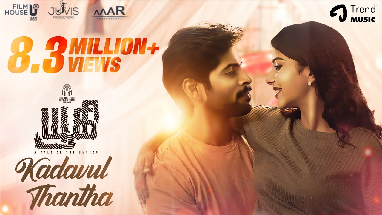 Kadavul Thantha Song Lyrics | Yugi 2022 | Pradeep Kumar, Saindhavi Prakash