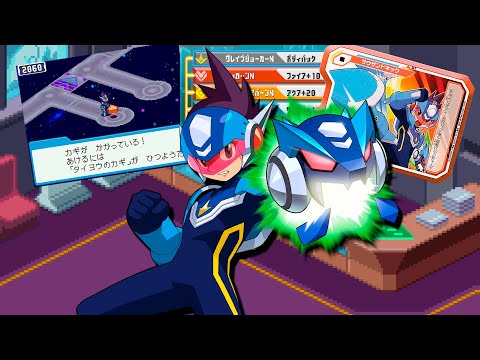 The Region-Locked Content of MegaMan StarForce | BurnCrowSP
