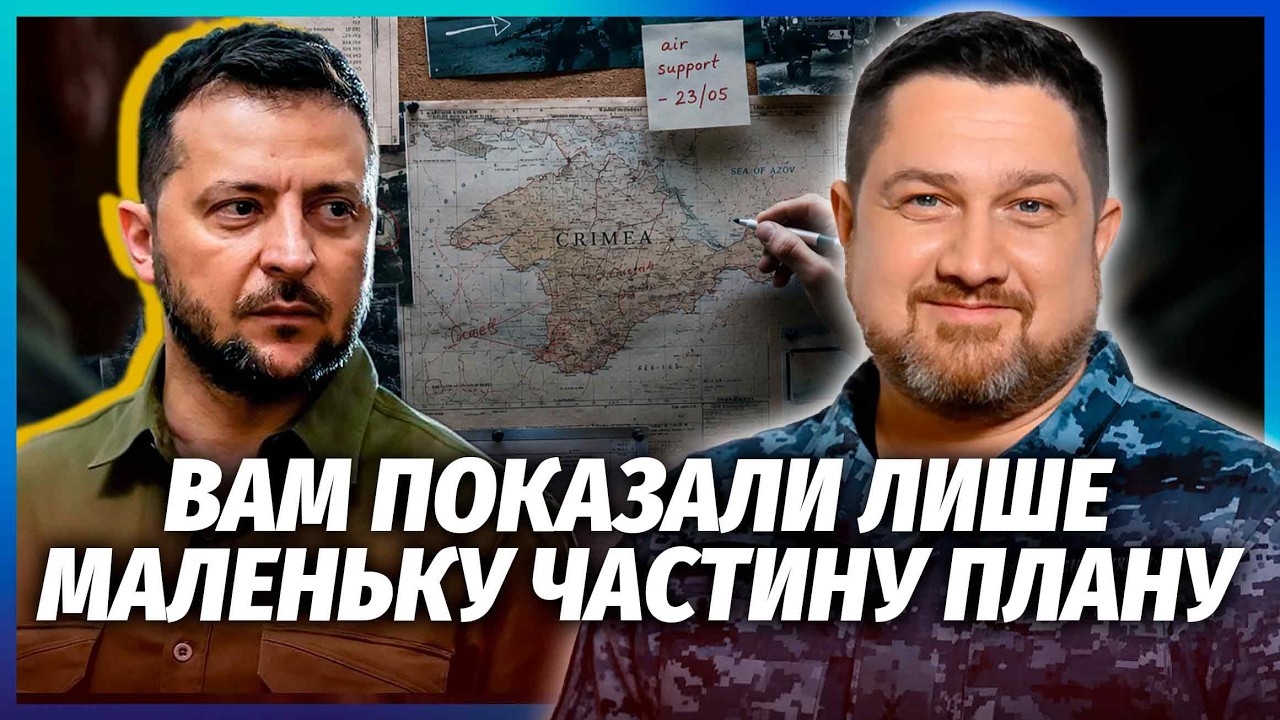 🔴ПОРТИ ПАРАЛІЗОВАНІ! РОСІЯНИ ТІКАЮТЬ З ПІВДНЯ! Про сухопутний коридор СКАЗ?
