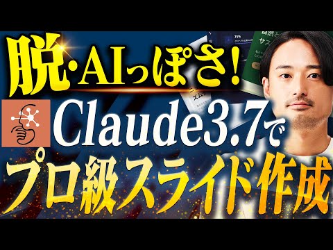 Deep Research 7ツール比較動画