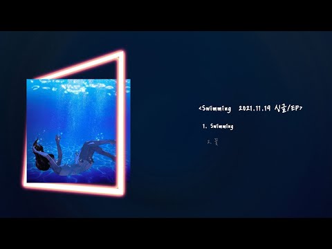 《ɪɴᴅɪᴇ ғᴀʀᴍ최애》 해빈 (Haebin) 님 노래 모음 [Full Album]