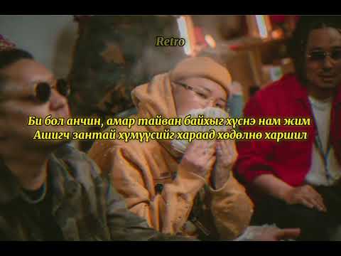 GINJIN & Man On The Moon  - Humble [lyrics]