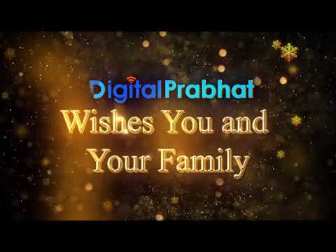 Digital Prabhat Wishing Happy New Year 2020
