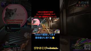 39歳おっさん敵チームにカードをプレゼントからの5人抜きペンタキル #fragpunk #フラッグパンク