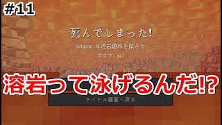 【マイクラ】ビーチの地下には巨大洞穴！！#11【実況プレイ】