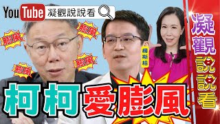 Re: [討論] 8年前挺小英的年輕人死光了?