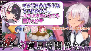 クレア様との韓国旅行でのトラブル話とイマジナリー夜見の解像度が高すぎるまちゅ[魔使マオ/にじさんじ]