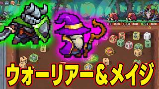 【Rune Dice】魔法ダイスやスタンダイスなどが登場