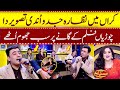 Karan Main Nazara Mastiyan Song Suno News HD