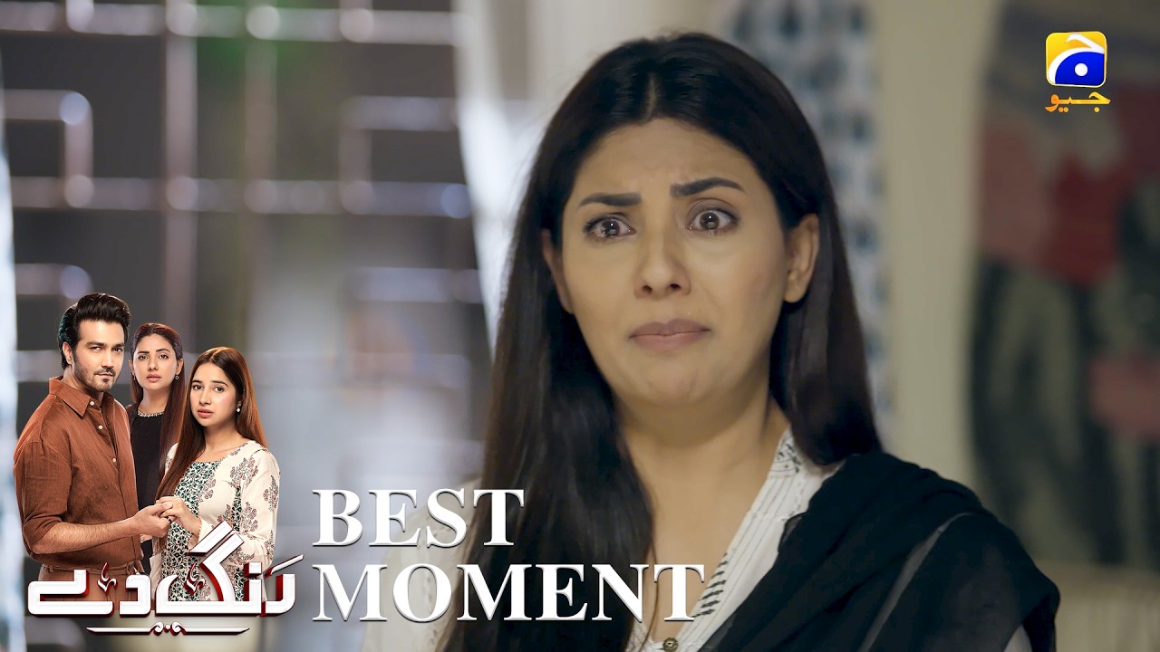 Rang De Episode 06 | 𝐁𝐞𝐬𝐭 𝐌𝐨𝐦𝐞𝐧𝐭 𝟎𝟏 | Sabeena Farooq - Shahzad Sheikh - Azfar Rahman | Har Pal Geo