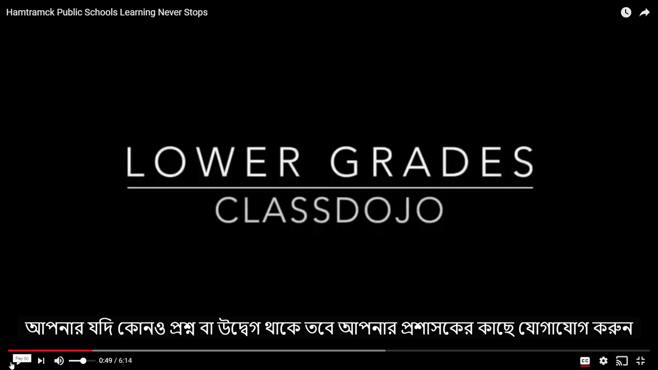 Changing Closed Captioning Into Native Languages Using Auto Translate