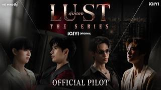 LUSTの予告動画のサムネイル