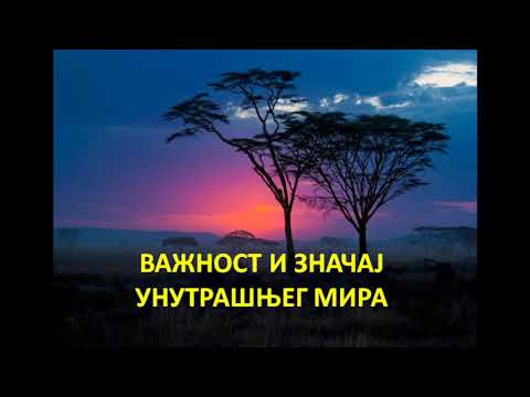 UNUTRAŠNJI MIR, Vesna Biorac