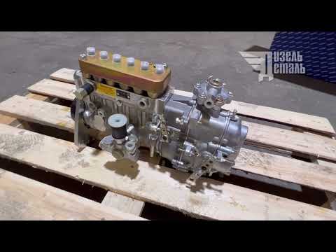 Топливный насос 632.1111007-20 ТНВД Д-260.1С (МТЗ-1523) рядный (НЗТА) ЗАО 'Белар