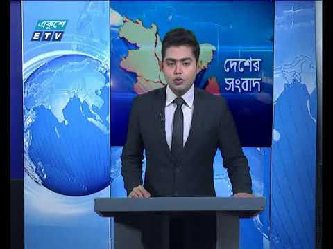 বেলা ১১ টার সংবাদ ২৮ ০১ ২০১৮