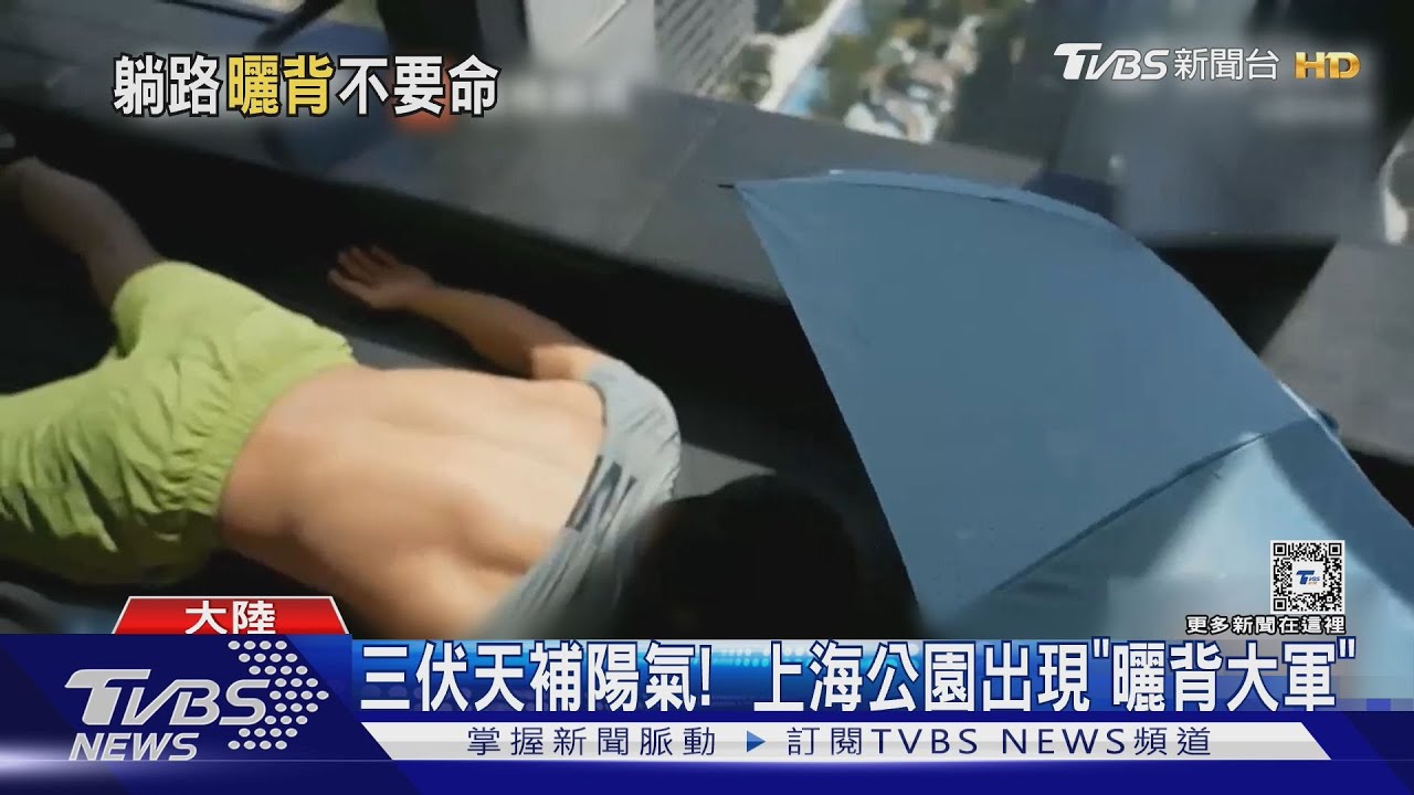 江蘇女趴馬路「曬背」 慘遭轎車輾壓小腿