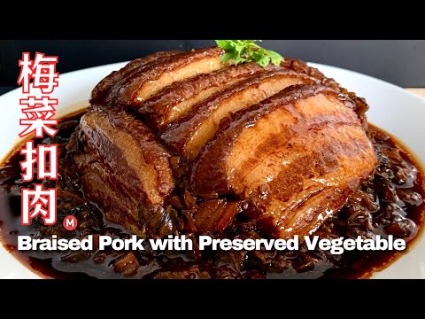 Classic Braised Pork Belly with Preserved Vegetables