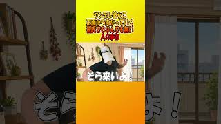 ヤンデレ彼女に正面から向かっていく彼氏でもなんでもない人のまね