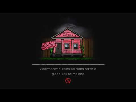 GLEDAI KAK NE MA E)E - VLADYMONEY D-ZASTA KALINKATA CARDELA