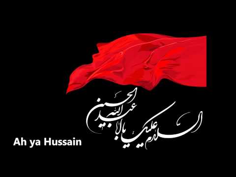 Beautiful Latmiya - Ah ya Hussain - Ashura Beautiful Latmiya - Ah ya Hussain - Ashura