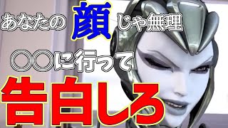【ひろゆき/切り抜き】あなたの顔じゃもう無理です!○○行って告白しろ!ずっと好きだった人に告白したい!