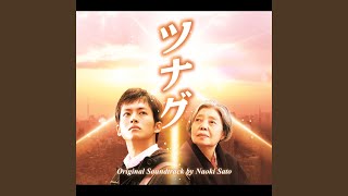 Download lagu Dengon mp3