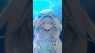 水宮枢 - 【プロポーズ∕ 内緒のピアス】 歌ってみた 水宮枢 #vtuber #hololivedev_is