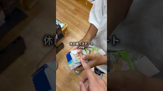 詰め放題はたくさん入れないとね👍 #vlog #日常 # #社会人 #デート