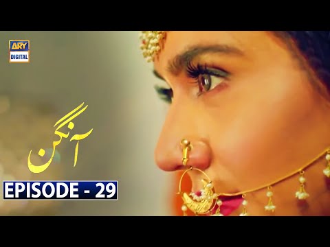 Aangan Episode 29 - Waseem Abbas - Qavi khan - ARY Digital  [Subtitle Eng]