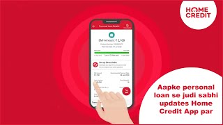 Janiye Apne Loan Se Judi Sabhi Jankari Home Credit App Ke Saath | Home Credit India