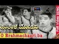 Pathala Mohini Kannada Movie Songs O Brahmachaari Video Song TVNXT