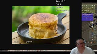 誕生日だし原付配信しようかな