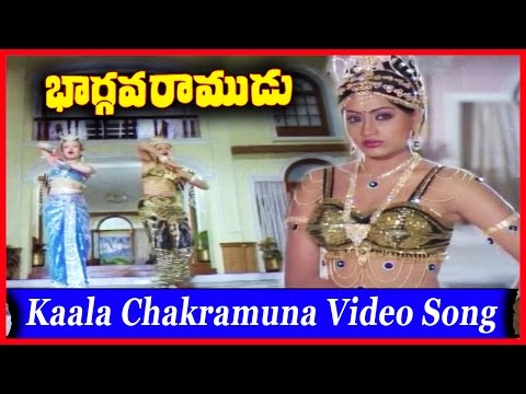 Kaala Chakramuna Video Song || Bhargava Ramudu Movie || Balakrishna, Vijaya Shanthi