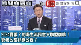 [討論] 哭哭 連巧芯也不看好不妙姐的官司